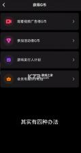 创游乐园 v1.72.4 app下载苹果版(创游世界) 截图