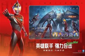 奥特曼光之战士 v1.0.2 折扣版 截图