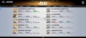 奥特曼光之战士 v1.0.2 折扣版 截图