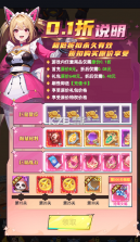 云中诀 v1.0.0 0.1折万抽无限爆率版 截图