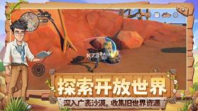 沙石镇时光 v1.0.3 手机版下载 截图