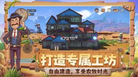 沙石镇时光 v1.0.3 手机版下载 截图