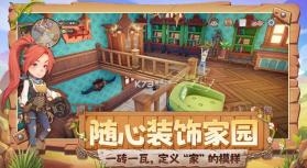 沙石镇时光 v1.0.3 手机版下载 截图