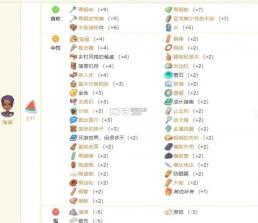 沙石镇时光 v1.0.3 手机版下载 截图