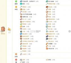 沙石镇时光 v1.0.3 手机版下载 截图