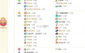 沙石镇时光 v1.0.3 手机版下载 截图