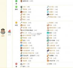 沙石镇时光 v1.0.3 手机版下载 截图