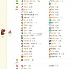 沙石镇时光 v1.0.3 手机版下载 截图