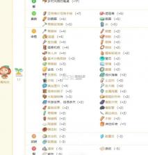 沙石镇时光 v1.0.3 手机版下载 截图