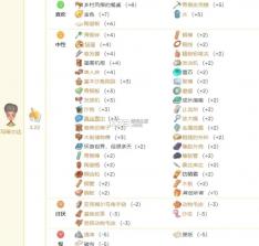 沙石镇时光 v1.0.3 手机版下载 截图