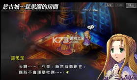 梦魇骑士团 v1.0.0 汉化版 截图