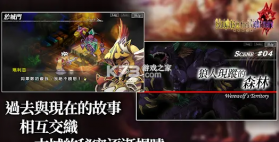 梦魇骑士团 v1.0.0 汉化版 截图