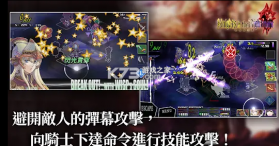 梦魇骑士团 v1.0.0 汉化版 截图