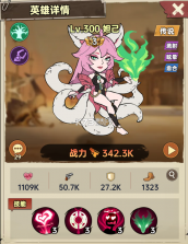 加勒比帝国 v2.1.0 手游官方版 截图