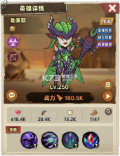 加勒比帝国 v2.1.0 手游官方版 截图