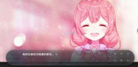 夏末盛开的花 v6.1.2 手机版 截图