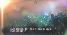 夏末盛开的花 v6.1.2 手机版 截图