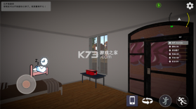 外卖模拟器 v1.0.1 手机版下载 截图