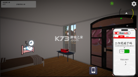 外卖模拟器 v1.0.1 手机版下载 截图