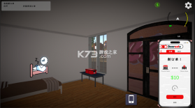 外卖模拟器 v1.0.1 手机版下载 截图