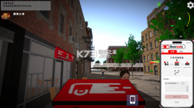 外卖模拟器 v1.0.1 手机版下载 截图