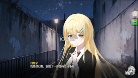 幻想家的白夜 v1.52 游戏 截图