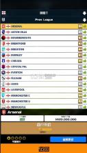 足球俱乐部经理2026 v1.0.2 破解版 截图