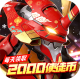 风暴陆战队0.05EVA免费版v1.0.0