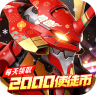 风暴陆战队 v1.0.0 0.05EVA免费版
