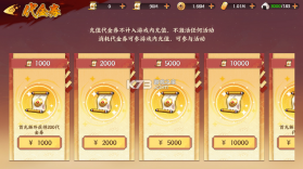 指尖决斗家 v1.0.0 0.05火影千充万抽版 截图