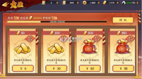 指尖决斗家 v1.0.0 0.05火影千充万抽版 截图