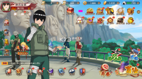 指尖决斗家 v1.0.0 0.05火影千充万抽版 截图