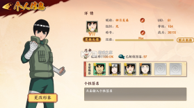 指尖决斗家 v1.0.0 0.05火影千充万抽版 截图