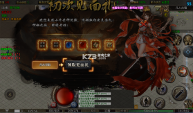 致命狙击 v1.0.0 小牛福利版 截图