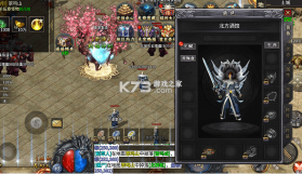 开天霸兵 v1.0.0 马年踏天送1000充版 截图