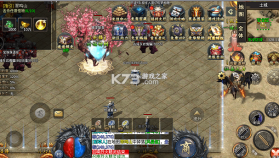 开天霸兵 v1.0.0 马年踏天送1000充版 截图