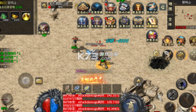 开天霸兵 v1.0.0 马年踏天送1000充版 截图