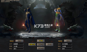 开天霸兵 v1.0.0 马年踏天送1000充版 截图