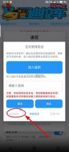 迪控 v26.0116 app官方下载安装 截图