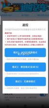 迪控 v26.0116 app官方下载安装 截图