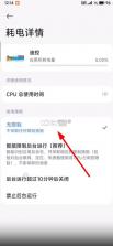迪控 v26.0116 app官方下载安装 截图