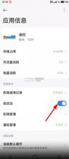 迪控 v26.0116 app官方下载安装 截图