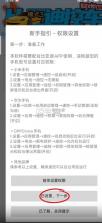 迪控 v26.0116 app官方下载安装 截图