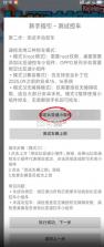 迪控 v26.0116 app官方下载安装 截图