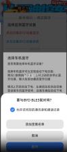 迪控 v26.0116 app官方下载安装 截图