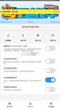 迪控 v26.0116 app官方下载安装 截图