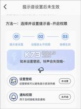 趣铃 v2.6.8 免费版app下载 截图