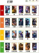 决胜巅峰 v22.1.47.11491 国际服最新版 截图