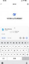 deepseek v2.0.4 官方下载 截图