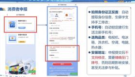 鹿城职工普惠 v300.3.9 app安卓安装包 截图